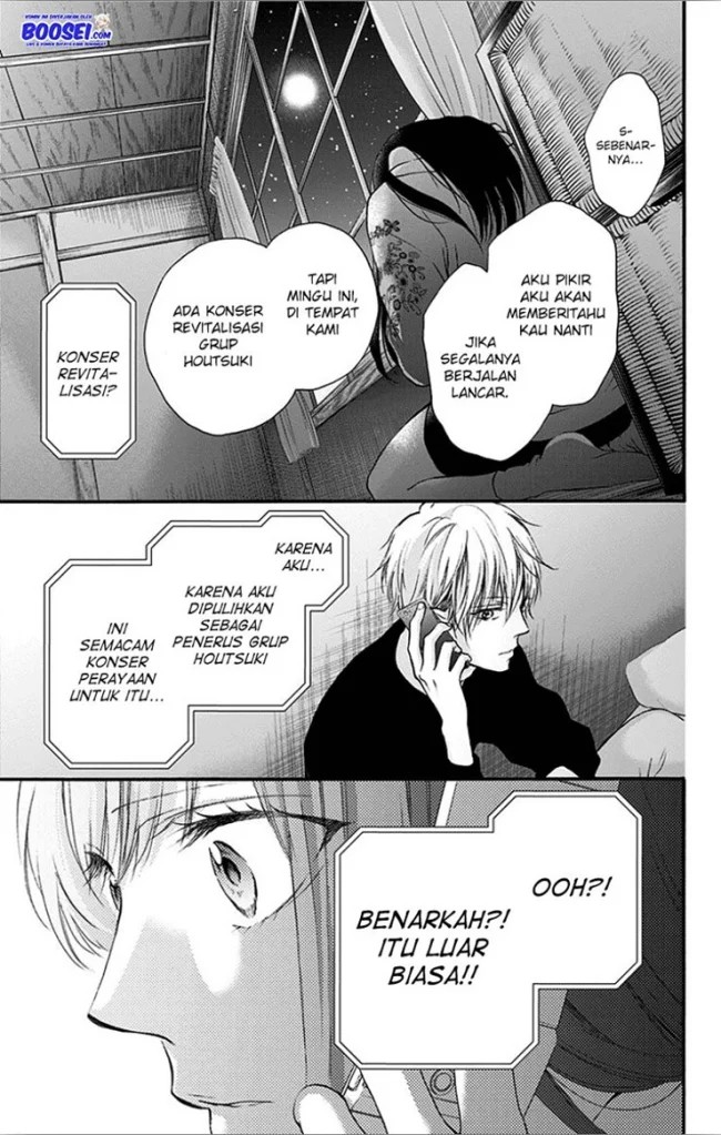 Kono Oto Tomare!